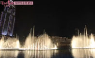 [요즘 뜨는 영상] '꽃할배', 두바이 분수쇼의 아름다운 모습에 감탄!