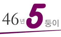 미국에서 46년 만에 5둥이 탄생