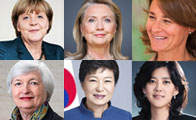 2015년 세계에서 가장 영향력 있는 여성
