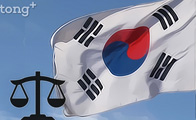 67주년 맞은 '제헌절', 대한민국 헌법 공포한 날