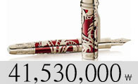 4,153만 원짜리 '파바로티' 만년필, 전 세계 98개 한정