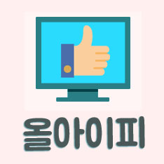 도대체, 그게 뭐지&hellip; 올아이피(All-IP)