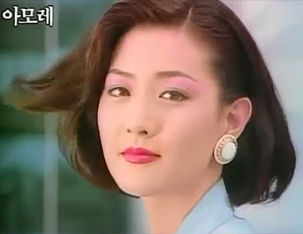 1990년대 '산소 같은 여자' 이영애 광고 (1) '마몽드' '투유 초콜릿' 등