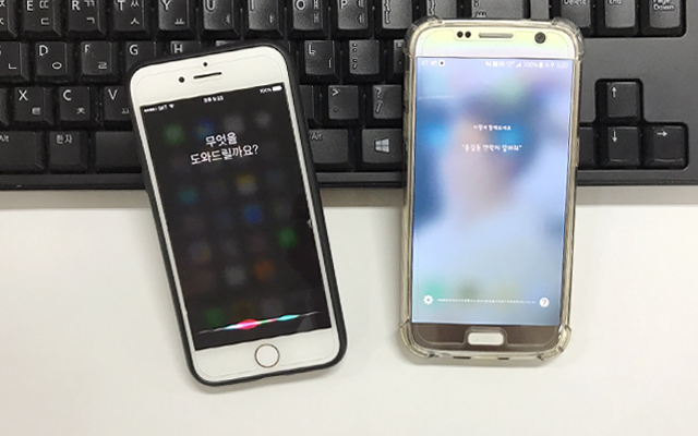 "가위 바위 보" 애플 '시리' VS. 삼성 'S보이스' 같은 질문 다른 답변 비교 (2)