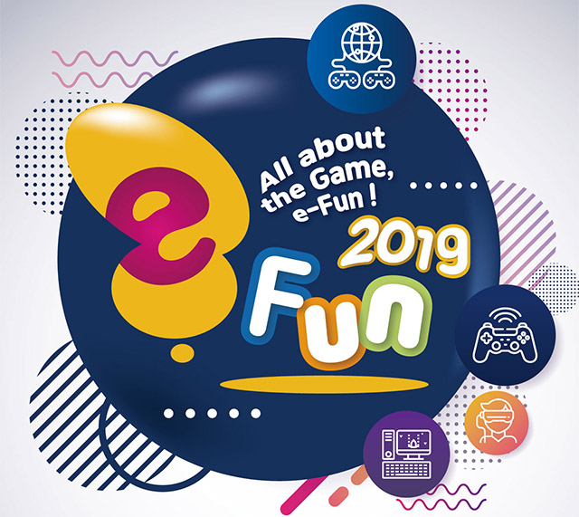 '대구글로벌게임문화축제 e-Fun 2019' 19~20일 개최