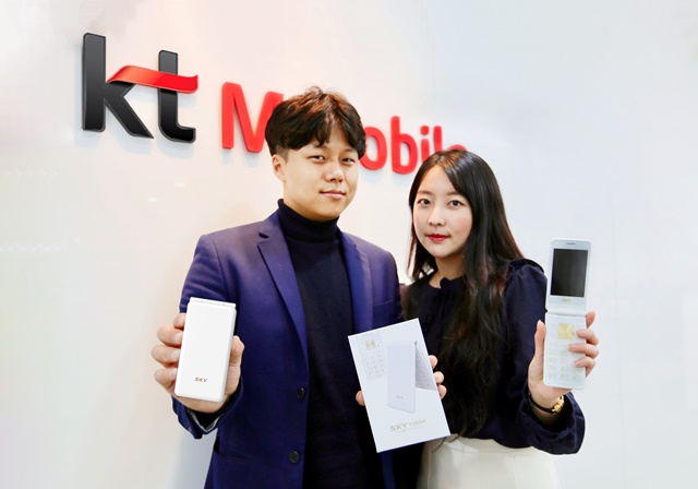 KT엠모바일, 3G 'SKY 폴더폰' 단독 출시&hellip;출고가 13만2천원