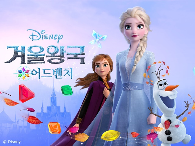 넷마블 북미 자회사 잼시티, '디즈니 겨울왕국 어드벤처' 글로벌 정식 출시