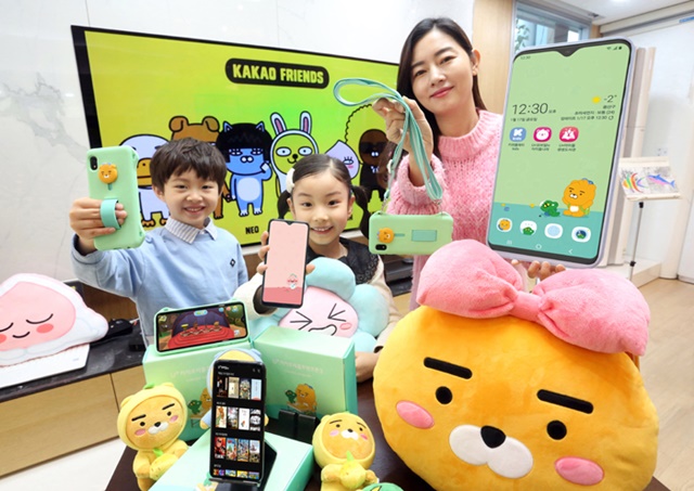 LG유플러스, 초등생 맞춤형 '카카오리틀프렌즈폰3' 출시