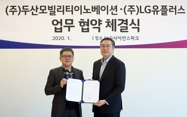 LG유플러스, 두산모빌리티이노베이션과 드론 사업 확대 위한 업무협약