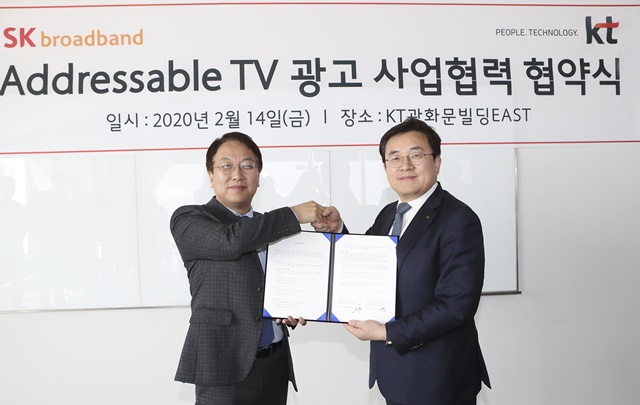 KT-SK브로드밴드, IPTV 광고사업 협력 '맞손'