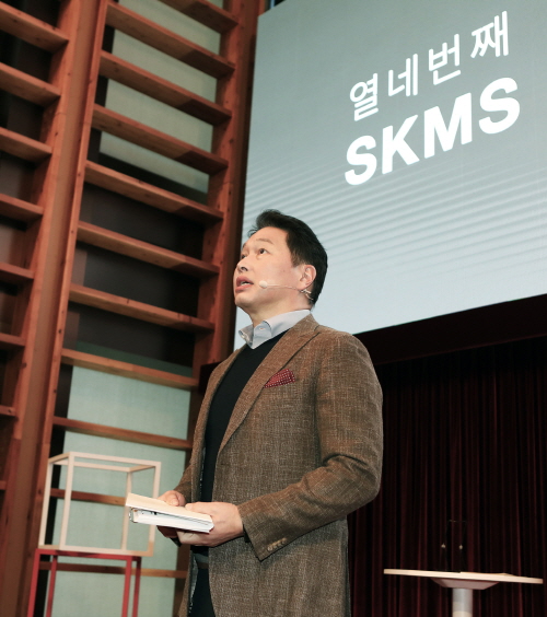 SK그룹 경영철학 'SKMS' 14차 개정&hellip;행복경영 가속화