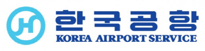 한국공항, 경영악화 극복 위해 전 임원 급여 반납