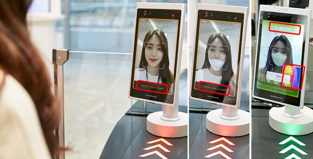 LG CNS, AI 얼굴인식 출입통제 서비스 도입