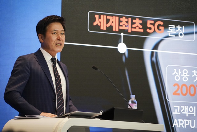 박정호 SKT 사장 "전방위적 초협력으로 ICT기업 가치 극대화할 것"
