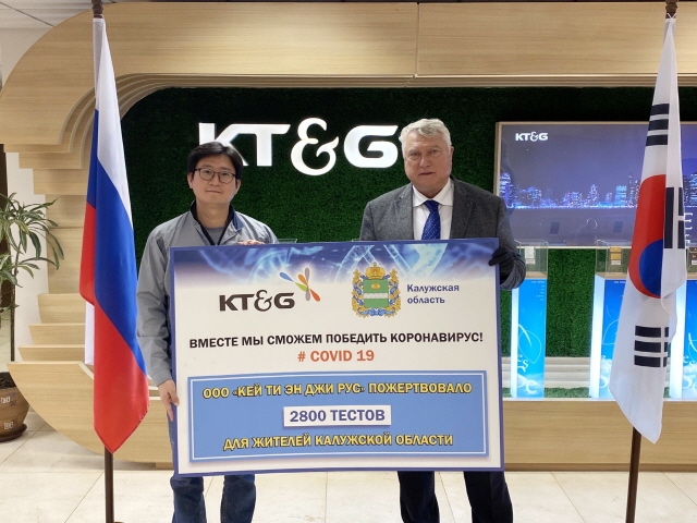 KT&amp;G, 러시아‧터키에 코로나 진단키트 긴급 지원