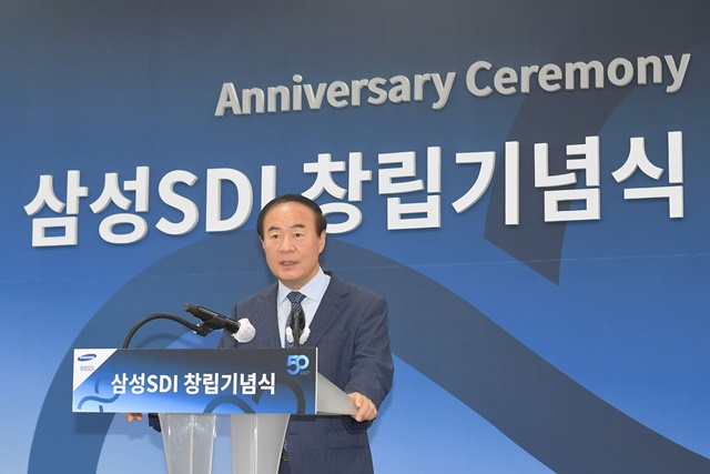 전영현 삼성SDI 사장 "초격차 기술 중심의 새로운 50년을 만들자"