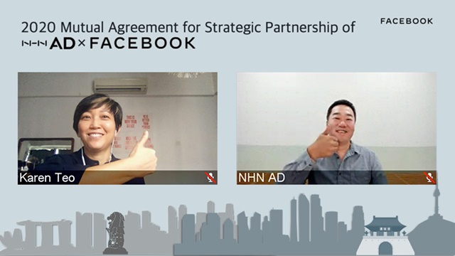 NHN AD, 페이스북과 디지털 마케팅 협력 위한 전략적 파트너십 체결