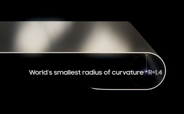 '갤럭시Z폴드2' 적용된 폴더블 OLED, 세계 최소 곡률 기록