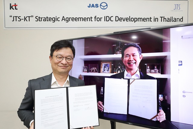 KT-JTS, '태국 IDC 사업 개발을 위한 전략적 협업' 계약 체결
