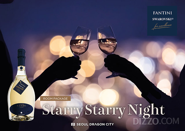 호텔업계, 가을밤의 낭만 즐길 수 있는 다양한 와인·샴페인 프로모션 선보여