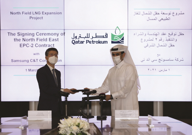 삼성물산, 1조8500억원 규모 카타르 LNG 프로젝트 수주