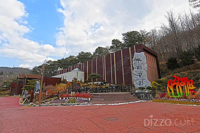 한국족보박물관(사진제공=한국관광공사)