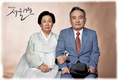 중장년층을 위한 시니어 뮤지컬, '서울 1983'
