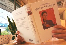 인간에게 고통은 어떤 의미일까&hellip;'당신이 없으면 내가 없습니다'