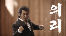 [재미있는 광고] 김보성의 '으리' 광고