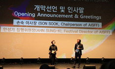 '인생이란?' 아시아나국제단편영화제 개막식 작품으로 만나다