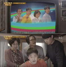 '응답하라1988'이 낳은 '대답하라1988', 정봉은 왜 7수하게 되었을까?