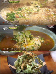 '집밥 백선생2' 백종원, 봄향기 가득한 '냉이' 이용한 레시피 공개