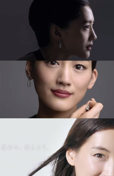 [광고 같지 않은 광고] 아야세 하루카, &ldquo;운명을 바꾸는 힘은 자신의 안에&rdquo; 'SK-II' 일본판 화장품 광고