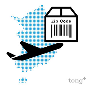 해외 직구족에게 필수! 한국 집 코드(zip code)