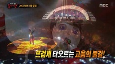 [역대 복면가왕] 29대 복면가왕, '우리동네 음악대장' 하현우