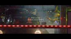 [재미있는 영상 광고] 하상욱의 주차시집 '파킹패스' 편