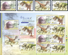 [우표 이야기] 육식공룡 티라노사우루스가 살았던 백악기!