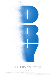 이승환 여름 공연 '2016 드라이(DRY)' 11일 티켓 오픈&hellip; '뽀송하게 즐기자'
