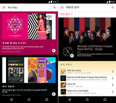 '애플뮤직' 한국 론칭, 미국보다 저렴한 3개월 무료 월 7.99달러