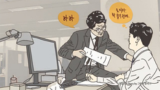 '그림왕 양치기' 작가와 콜라보한 정관장 홍삼정 에브리타임 CF