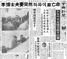 1960년 4월 26일, 이승만 대통령 하야 성명 발표