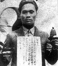 1932년 4월 29일 윤봉길 의사, 일왕 생일 경축식에 '도시락 폭탄' 투척