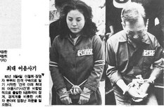 1982년 5월 4일, 이철희&middot;장영자 부부 '어음 사기' 사건