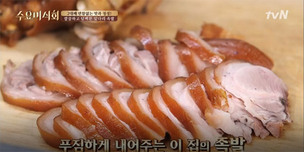 문 닫기 전에 꼭 가야 할 '족발' 맛집은?