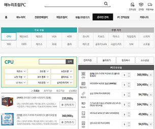 쇼핑할 때 말 걸지 마세요&hellip; '언택트(untact) 서비스'가 뜬다