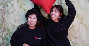 72세 유튜브 스타 박막례 할머니, 구글 본사 초청받아 미국 간다