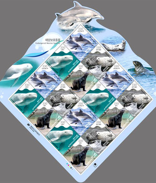 남방큰돌고래&middot;점박이물범&middot;상괭이&middot;물개 등 '해양 보호 생물' 기념 우표로 나온다