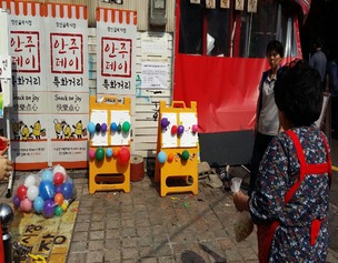 전통시장에서 장보고 민속놀이도 즐길까? 서울 129개 전통시장 '추석 명절 특별 이벤트'