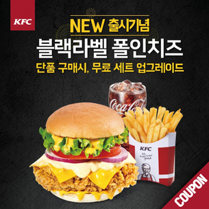 부드러운 치즈 vs. 화끈한 매운맛의 버거와 치킨