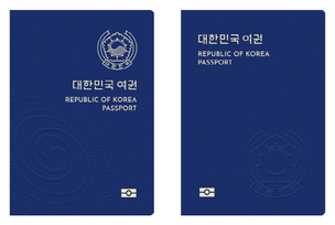 2020년부터 여권 바뀐다&middot;&middot;&middot;차세대 전자여권 시안 공개